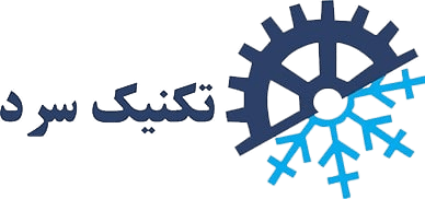 فروشگاه تکنیک سرد